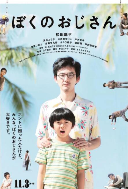 洗澡锦缎